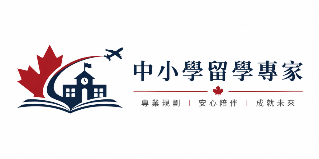 中小學的專家 - Glc 鉅霖